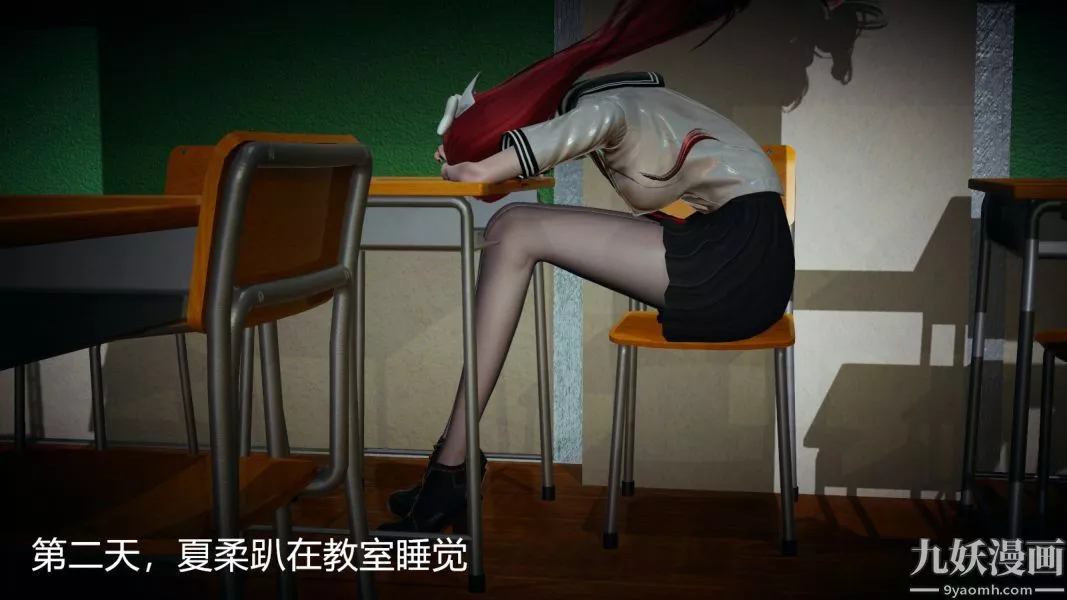 [3D]逆轉第一季[完整版]第05章【第01话】
