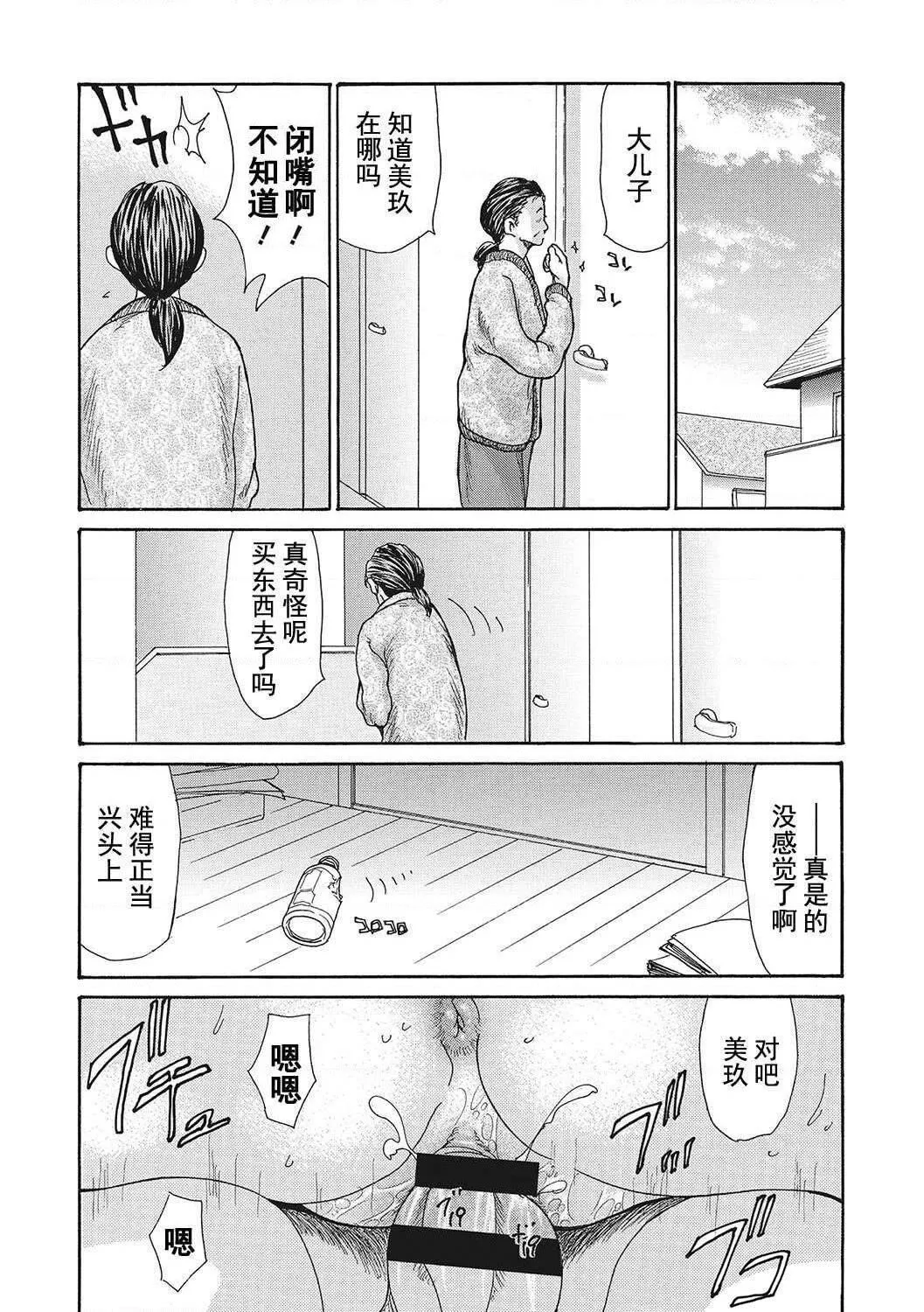 [葵ヒトリ]疼く女上司を舐め寝取り【FANZA限定特装版】[中国翻訳][DL版]-[葵ヒトリ]疼く女上司を舐め寝取り【FANZA限定特装版】[中国翻訳][DL版] - 图片 133