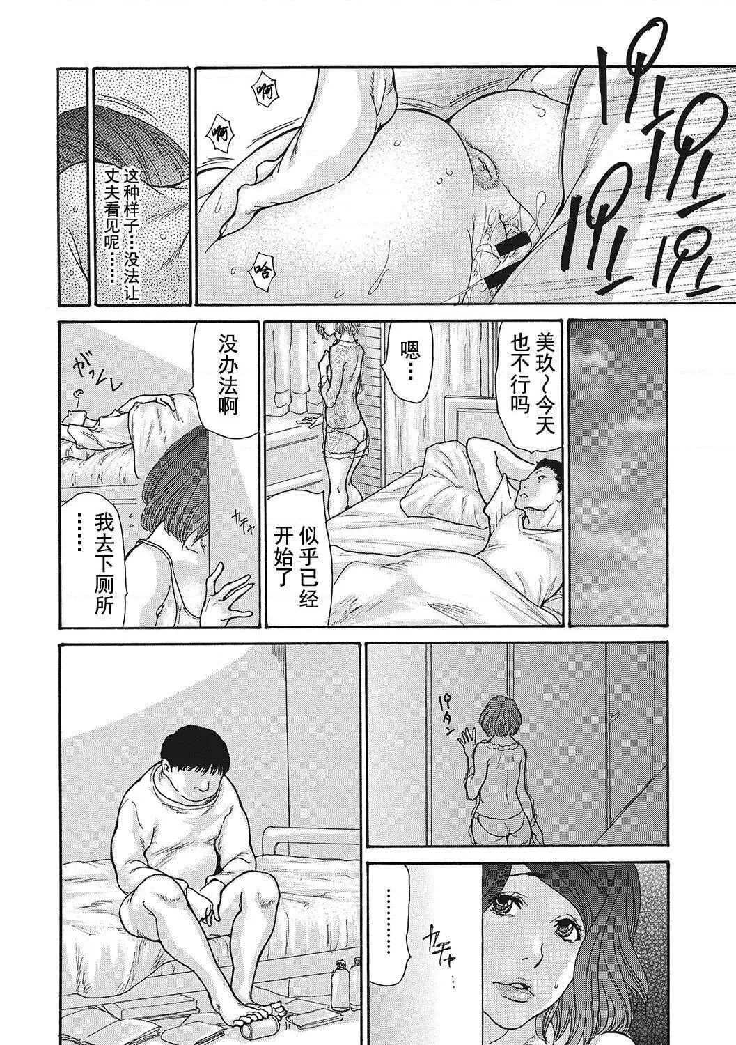 [葵ヒトリ]疼く女上司を舐め寝取り【FANZA限定特装版】[中国翻訳][DL版]-[葵ヒトリ]疼く女上司を舐め寝取り【FANZA限定特装版】[中国翻訳][DL版] - 图片 140