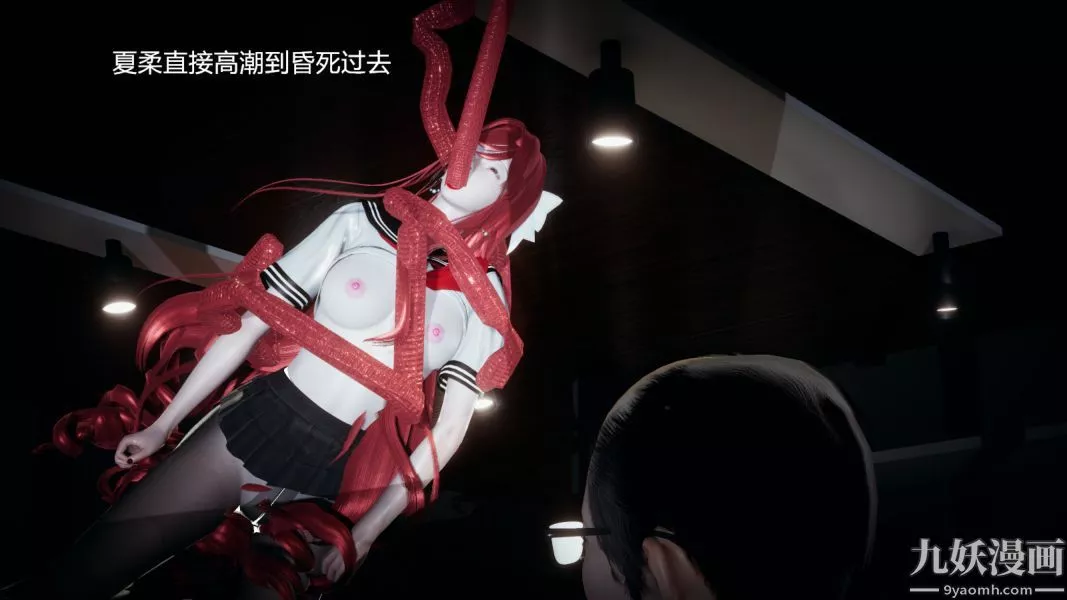 [3D]逆轉第一季[完整版]第05章【第02话】