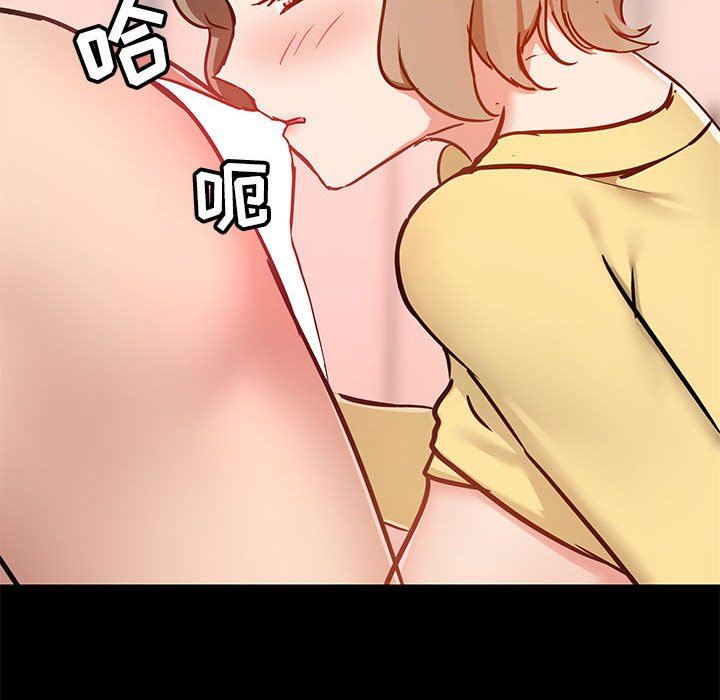 愛玩遊戲的女人們第34話