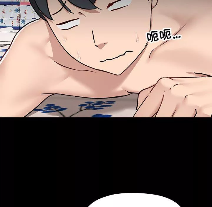 爱玩游戏的女人们-第34话 - 图片 35