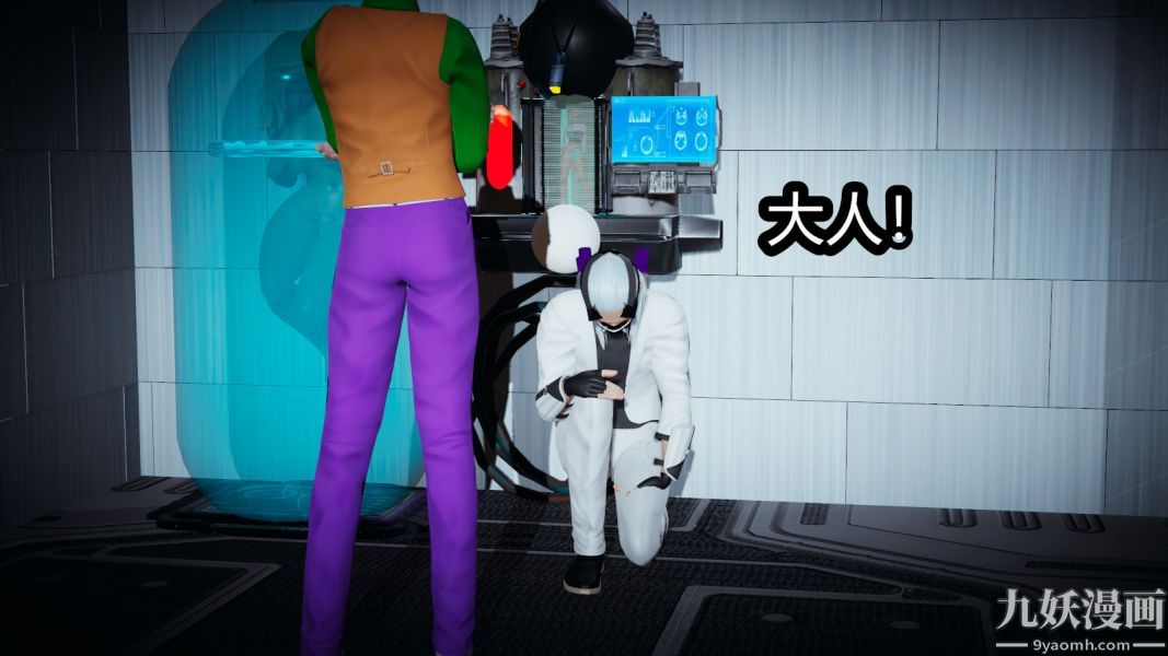 [3D]逆转第一季[完整版]第05章【第02话】