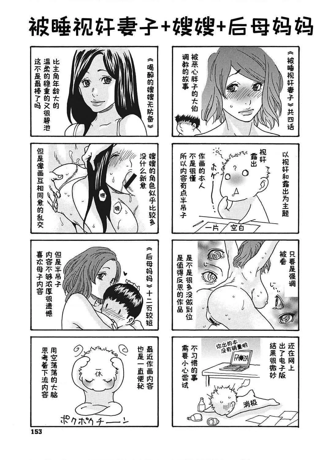 [葵ヒトリ]疼く女上司を舐め寢取り【FANZA限定特裝版】[中國翻訳][DL版][葵ヒトリ]疼く女上司を舐め寢取り【FANZA限定特裝版】[中國翻訳][DL版]