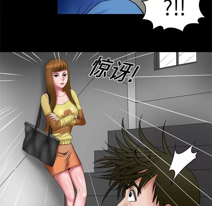 妻子的情人第7話