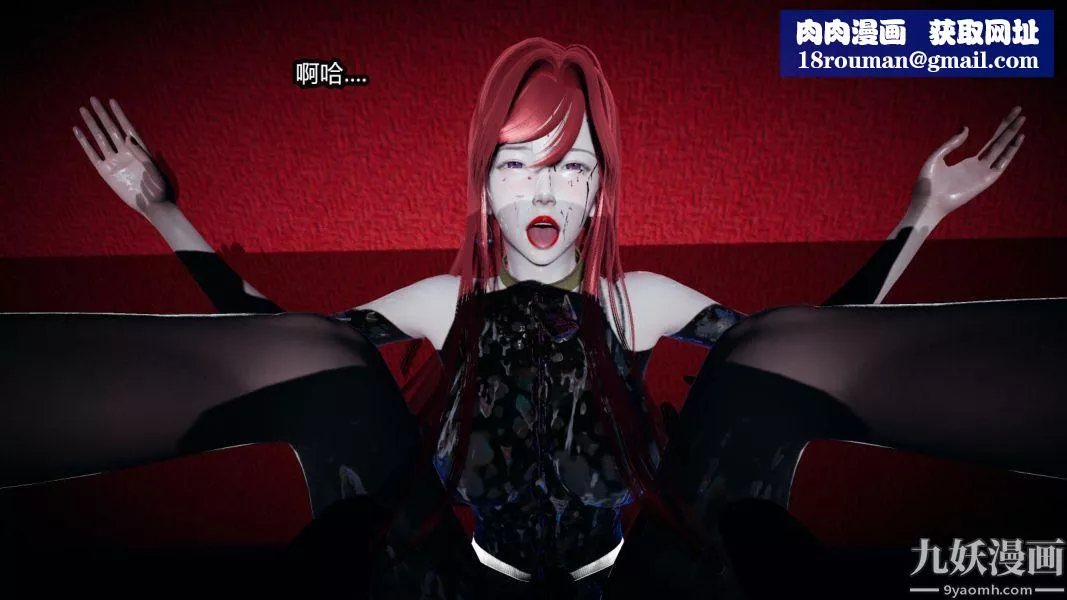 [3D]逆转第一季[完整版]-第05章【第03话】 - 图片 11