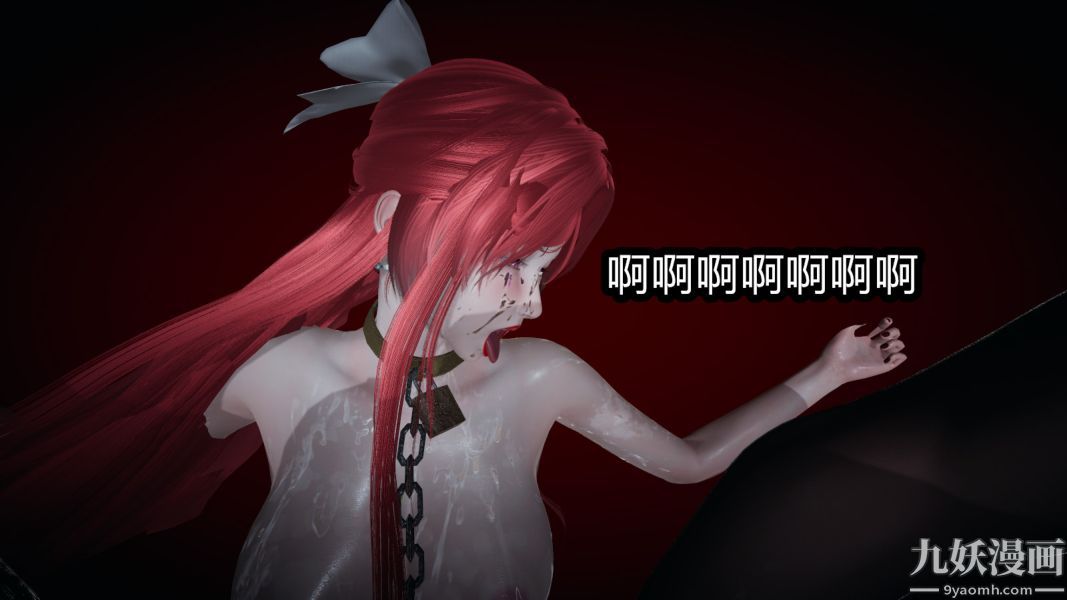 [3D]逆转第一季[完整版]第05章【第03话】