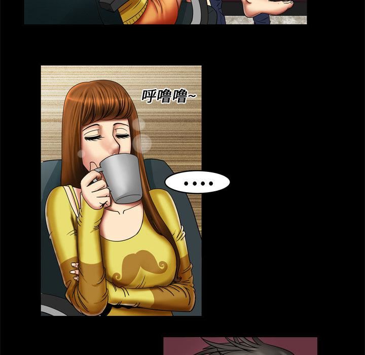 妻子的情人第8話