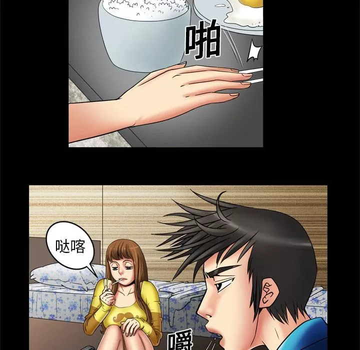 妻子的情人-第8话 - 图片 15