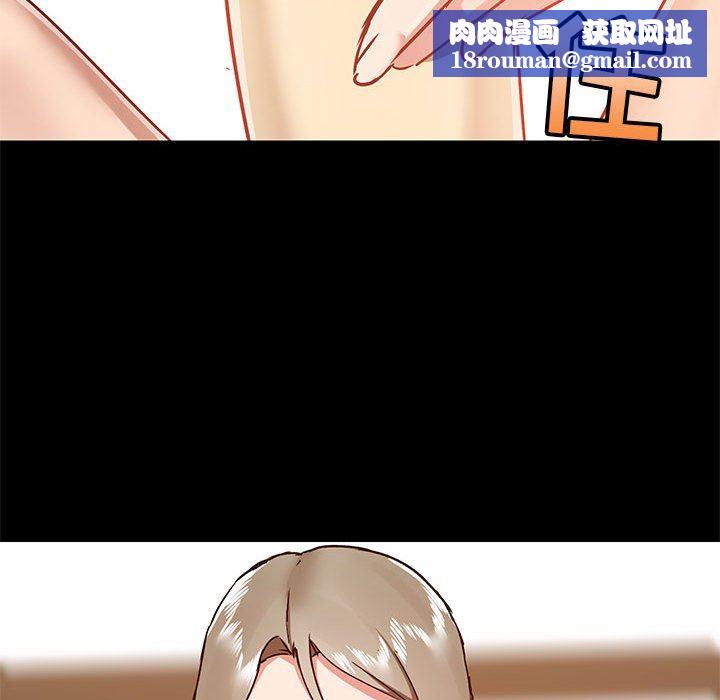 爱玩游戏的女人们第34话