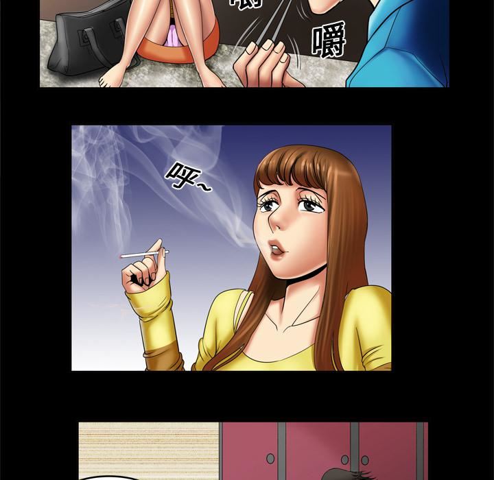 妻子的情人第8話