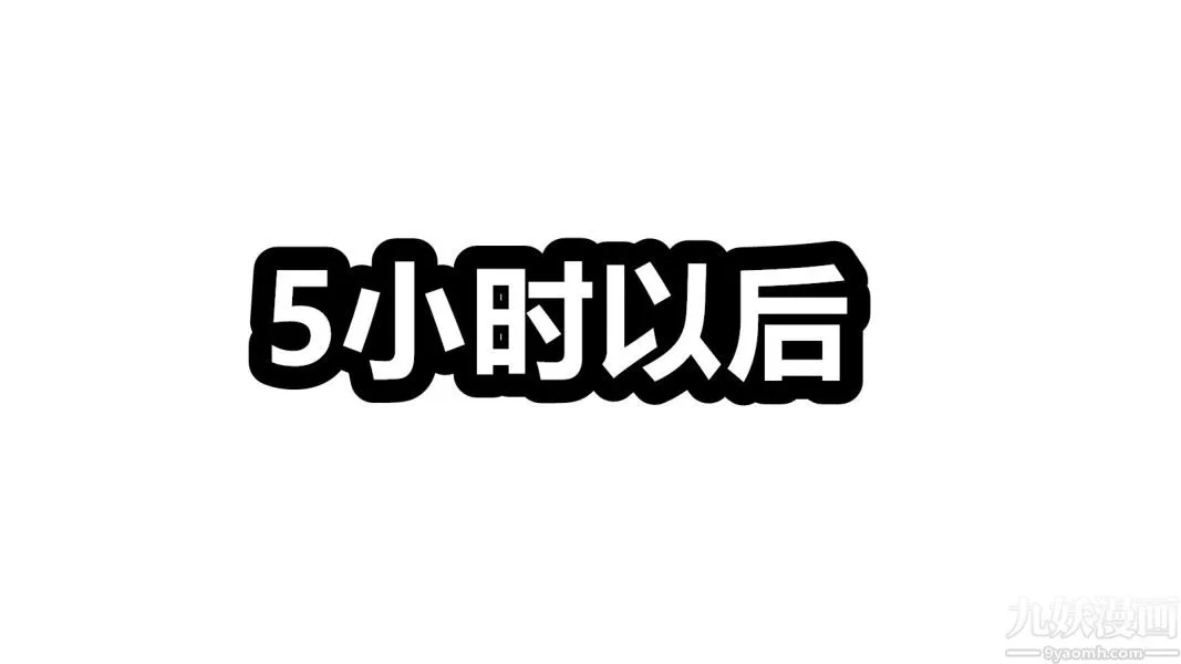 [3D]逆轉第一季[完整版]第05章【第04话】