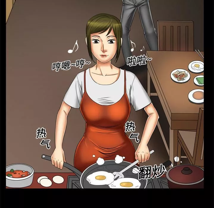 妻子的情人-第8话 - 图片 54