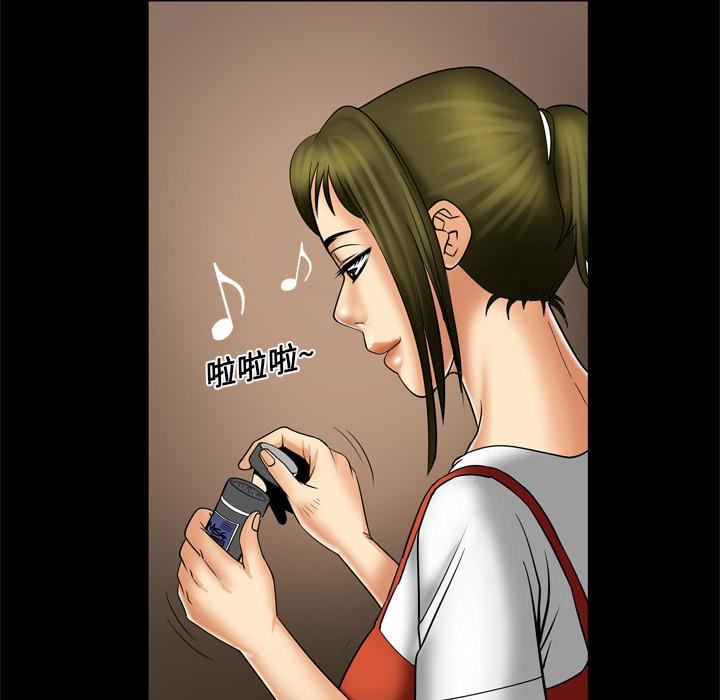 妻子的情人第8话