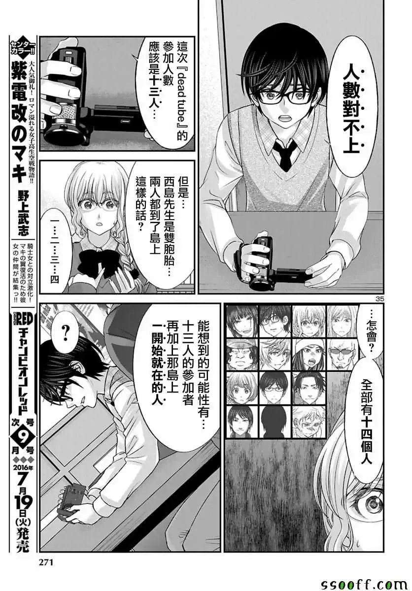 [葵ヒトリ]疼く女上司を舐め寝取り【FANZA限定特装版】[中国翻訳][DL版]-[葵ヒトリ]疼く女上司を舐め寝取り【FANZA限定特装版】[中国翻訳][DL版] - 图片 202
