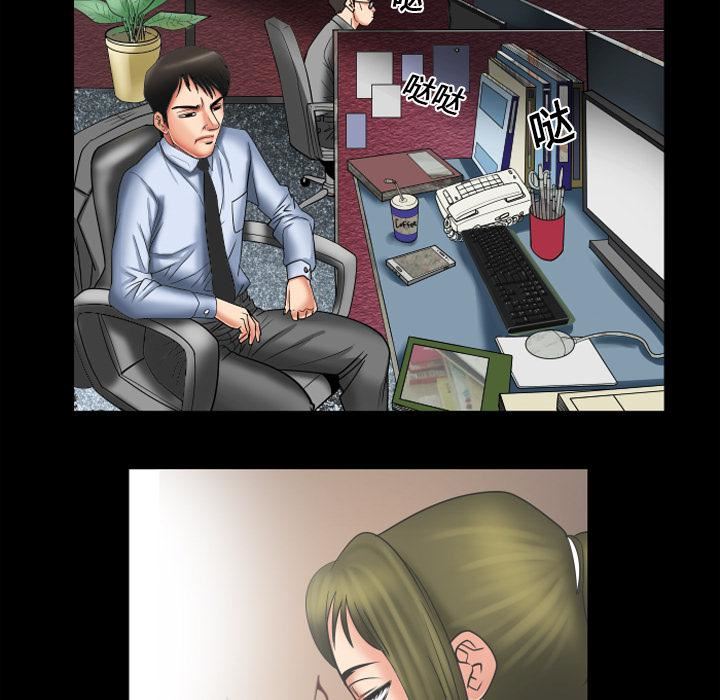 妻子的情人第8话