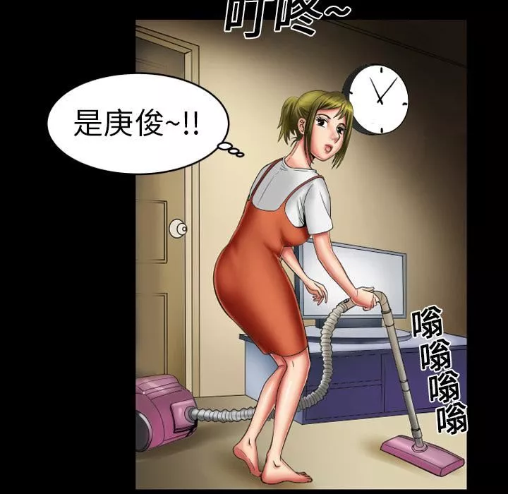 妻子的情人第8話