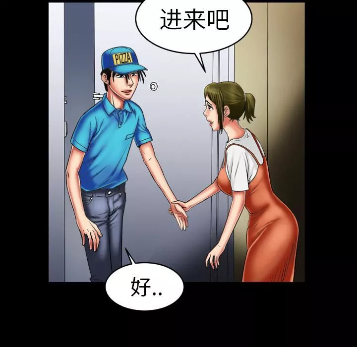 妻子的情人-第8话 - 图片 63
