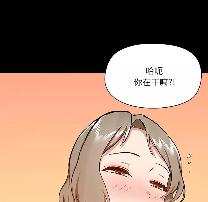 愛玩遊戲的女人們第34話