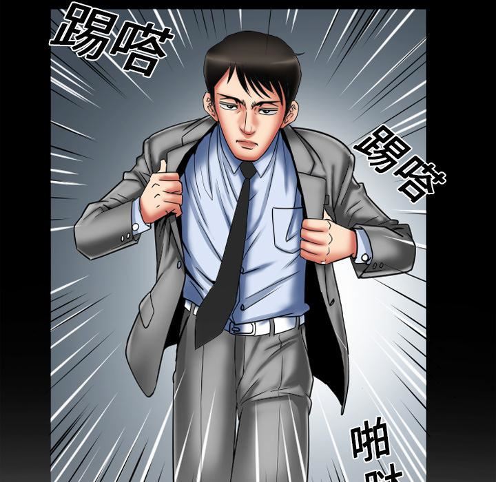 妻子的情人第8话