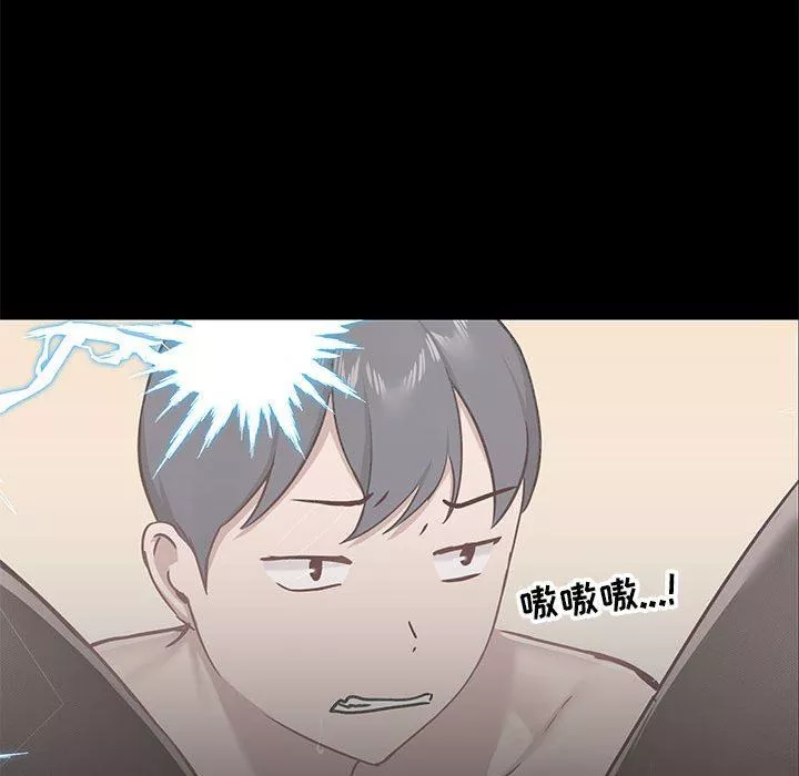 愛玩遊戲的女人們第34話