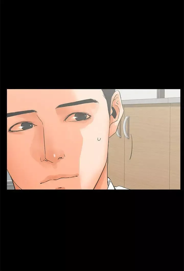 交往的條件第17話