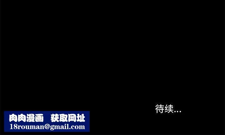 愛玩遊戲的女人們第34話