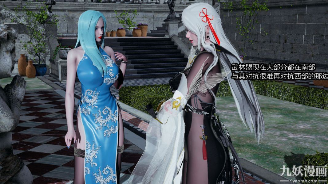 [3D]逆轉第一季[完整版]第06章【第02话】