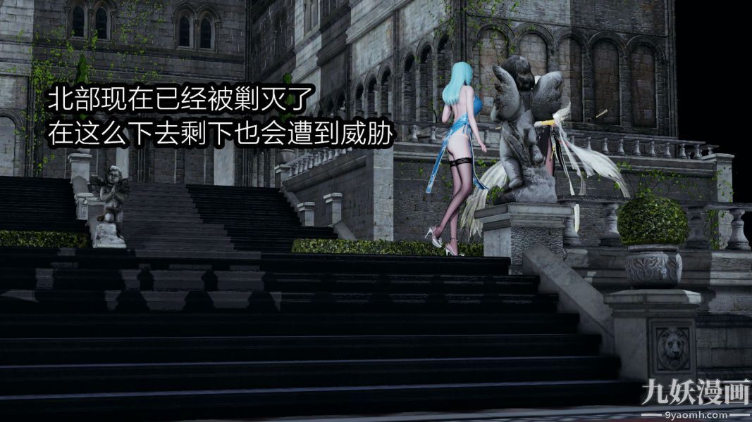 [3D]逆轉第一季[完整版]第06章【第02话】