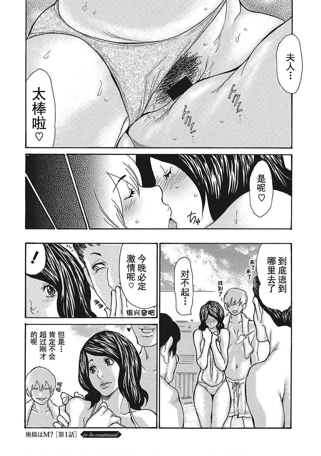 [葵ヒトリ]疼く女上司を舐め寝取り【FANZA限定特装版】[中国翻訳][DL版]-[葵ヒトリ]疼く女上司を舐め寝取り【FANZA限定特装版】[中国翻訳][DL版] - 图片 220