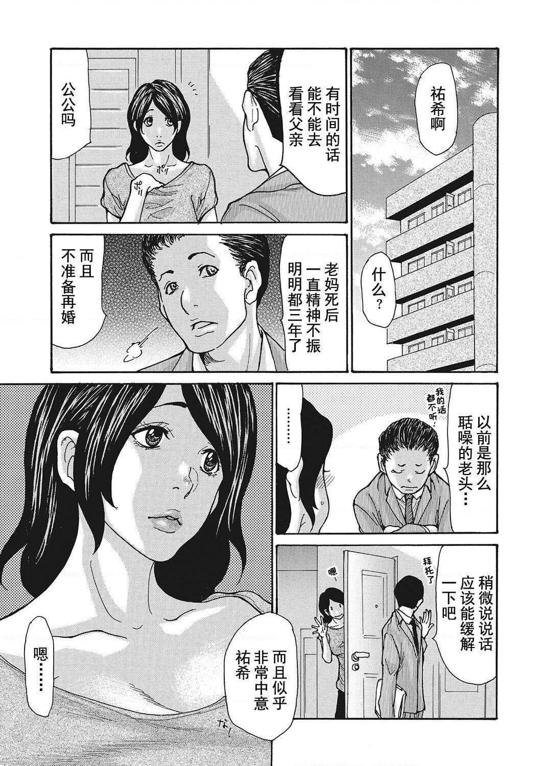[葵ヒトリ]疼く女上司を舐め寢取り【FANZA限定特裝版】[中國翻訳][DL版][葵ヒトリ]疼く女上司を舐め寢取り【FANZA限定特裝版】[中國翻訳][DL版]