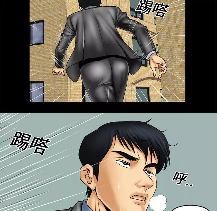 妻子的情人-第9话 - 图片 16