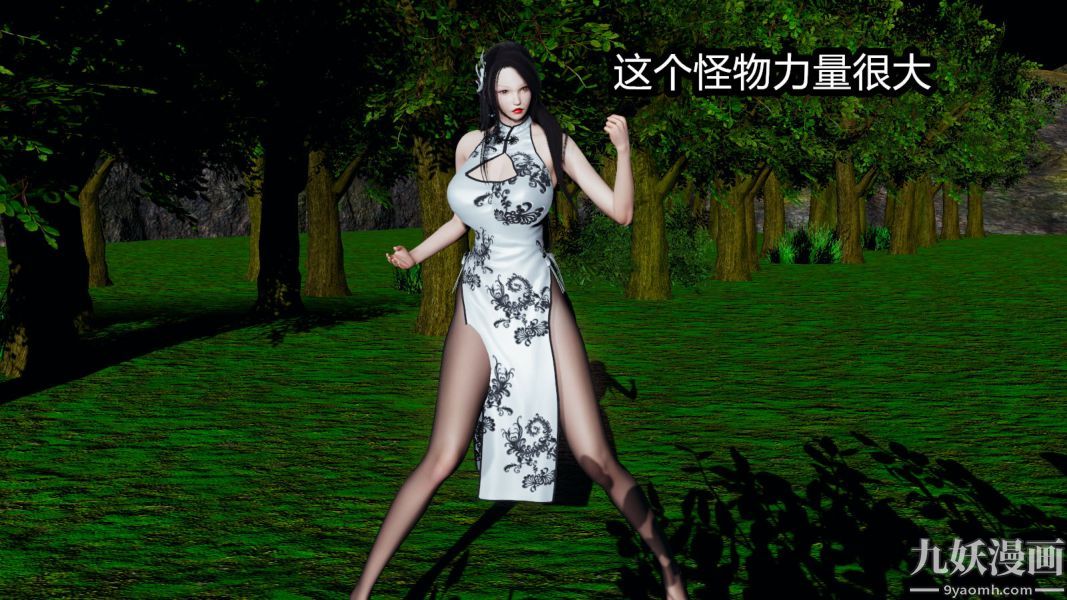 [3D]逆转第一季[完整版]第06章【第02话】