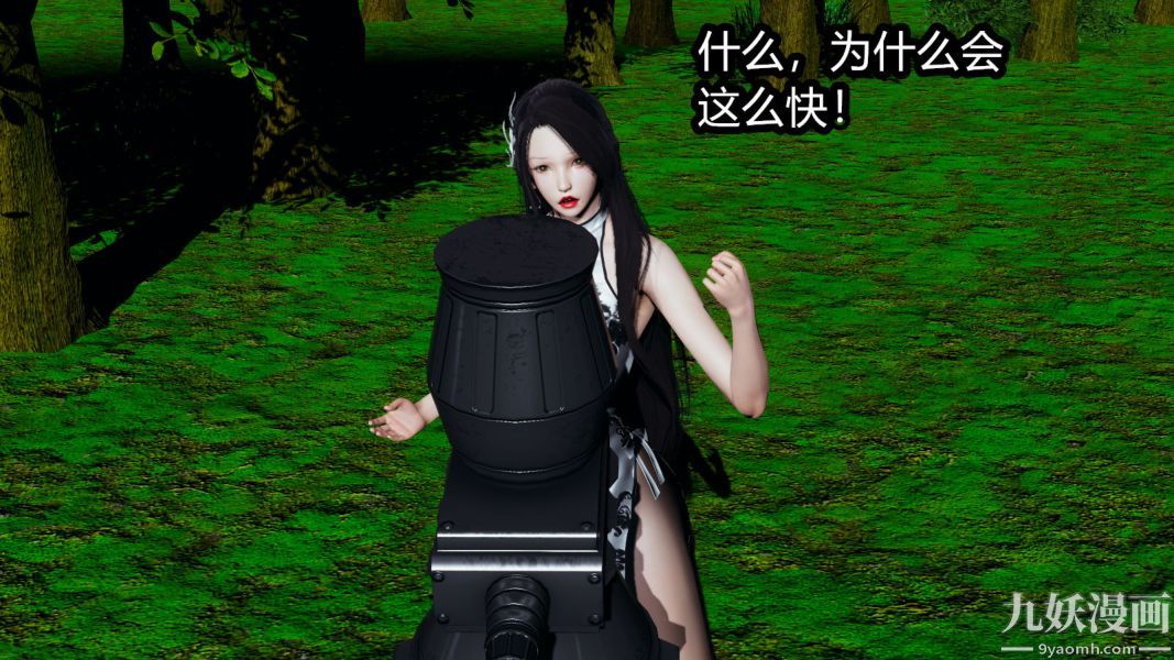 [3D]逆转第一季[完整版]第06章【第02话】