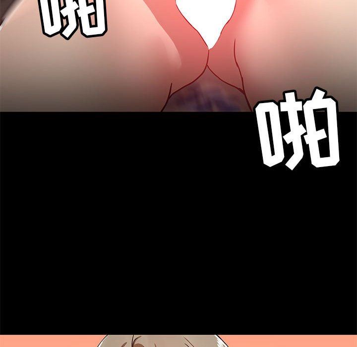 爱玩游戏的女人们第35话