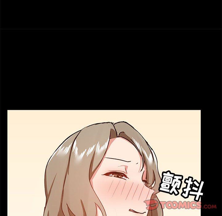 爱玩游戏的女人们第35话