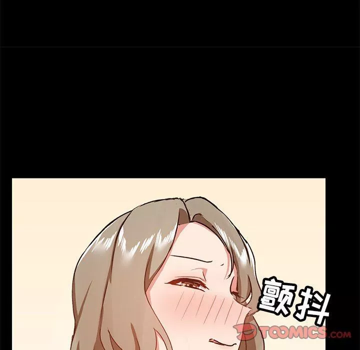 愛玩遊戲的女人們第35話