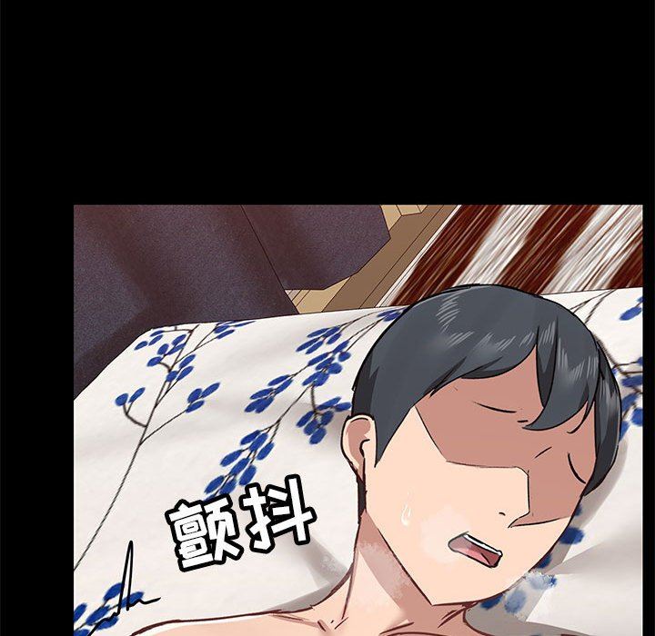 愛玩遊戲的女人們第35話