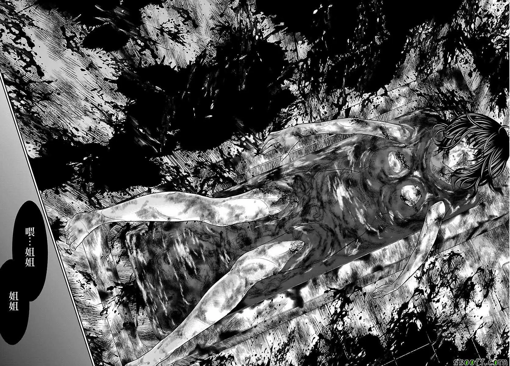 学院里的杀人游戏第25话