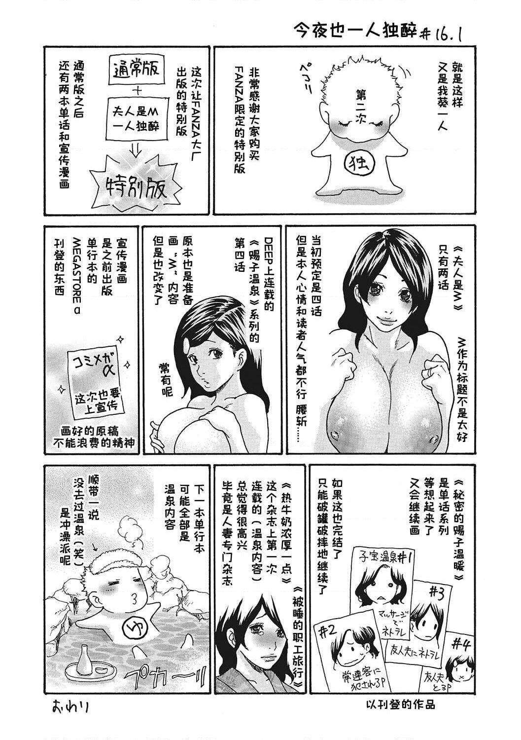 [葵ヒトリ]疼く女上司を舐め寝取り【FANZA限定特装版】[中国翻訳][DL版][葵ヒトリ]疼く女上司を舐め寝取り【FANZA限定特装版】[中国翻訳][DL版]