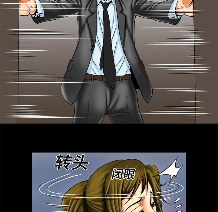 妻子的情人第9話