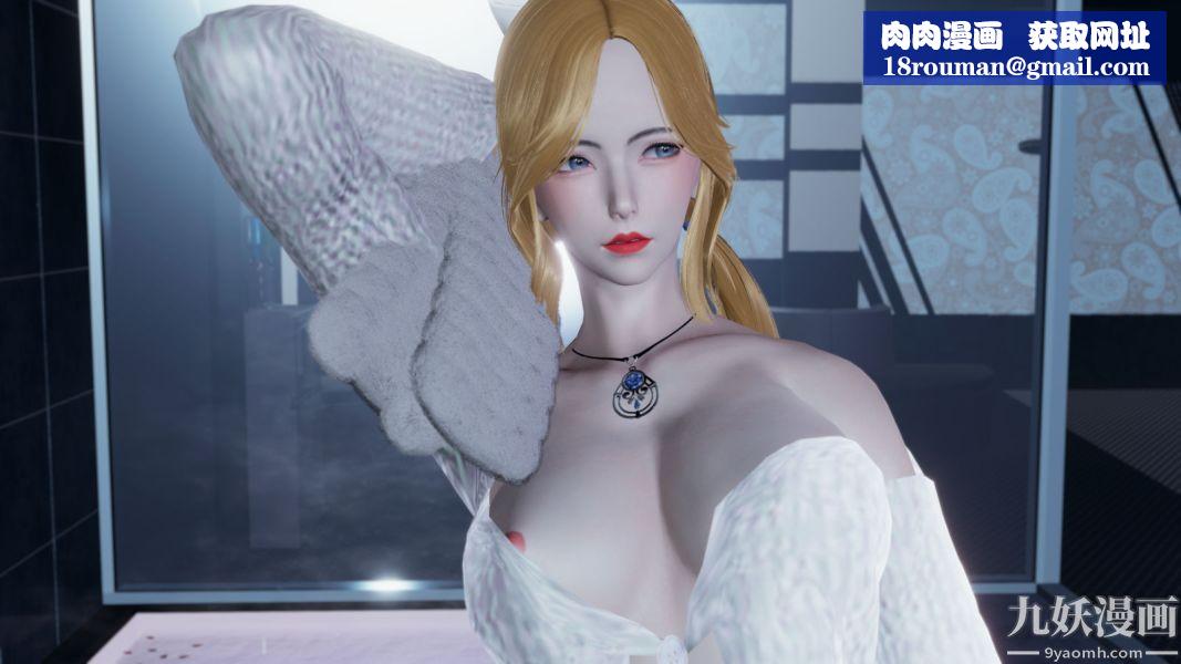 [3D]逆轉第一季[完整版]第06章【第03话】