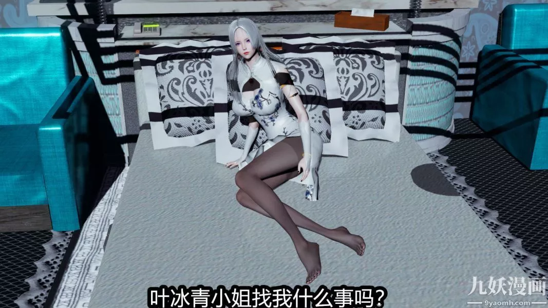 [3D]逆轉第一季[完整版]第06章【第03话】