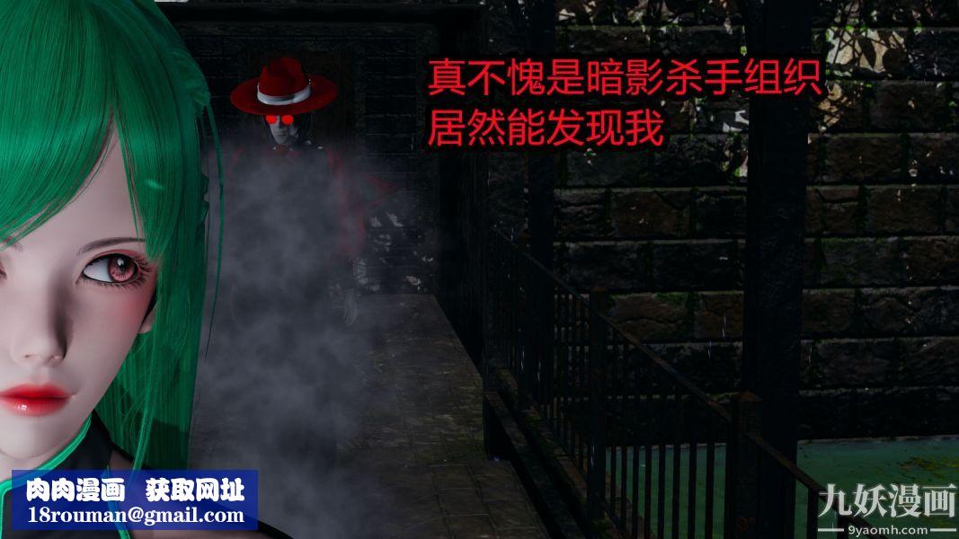 [3D]逆轉第一季[完整版]第06章【第03话】