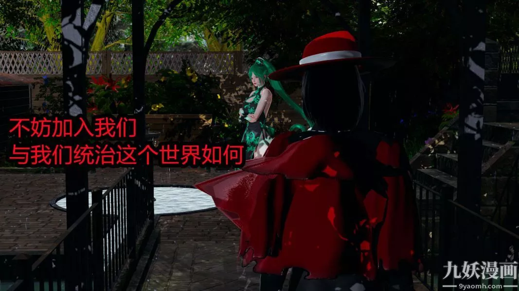 [3D]逆轉第一季[完整版]第06章【第04话】