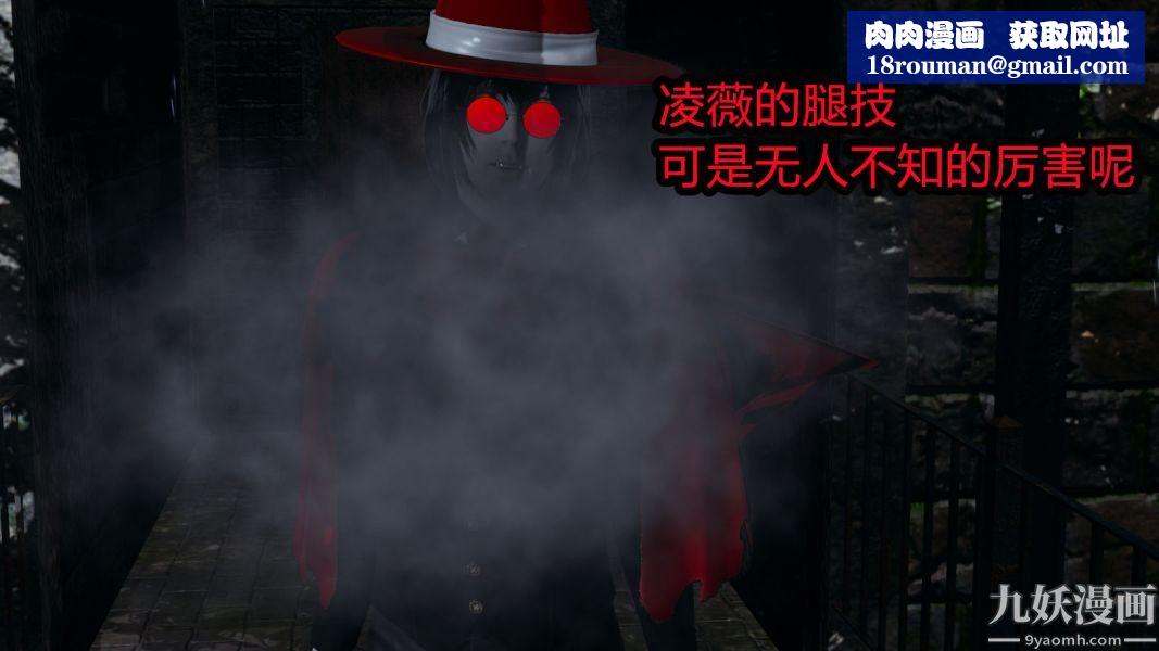 [3D]逆转第一季[完整版]第06章【第04话】