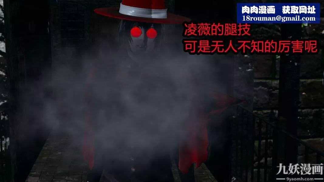 [3D]逆转第一季[完整版]-第06章【第04话】 - 图片 1