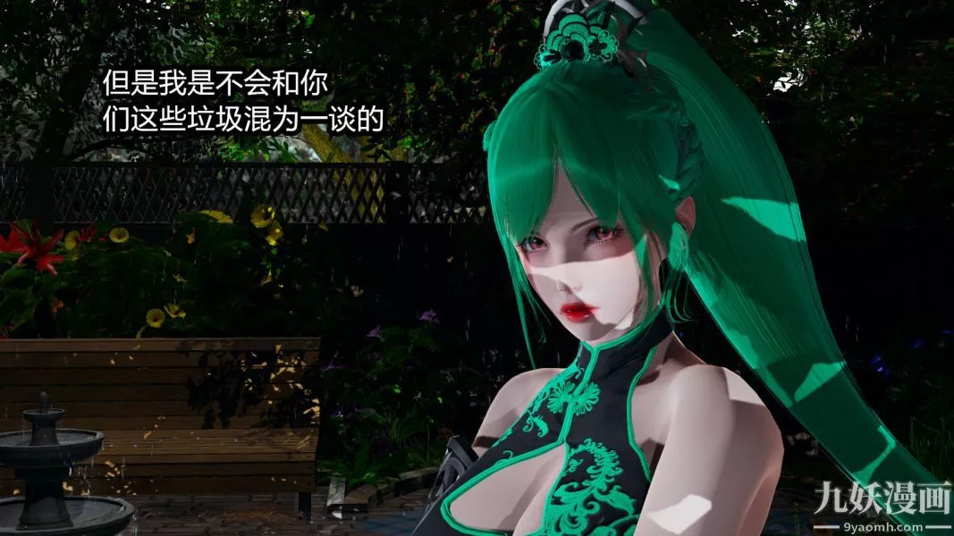 [3D]逆轉第一季[完整版]第06章【第04话】