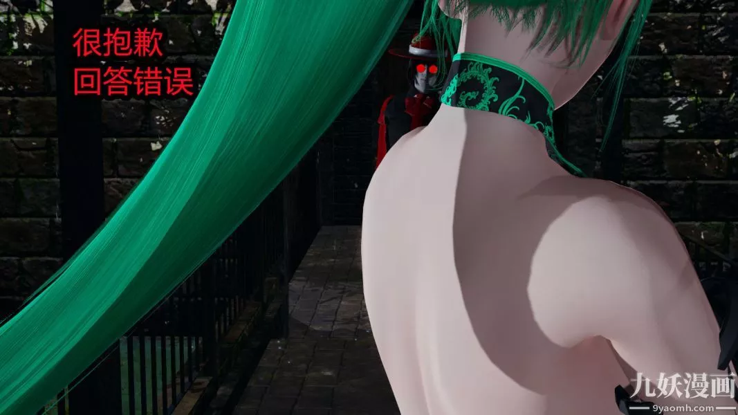 [3D]逆轉第一季[完整版]第06章【第04话】