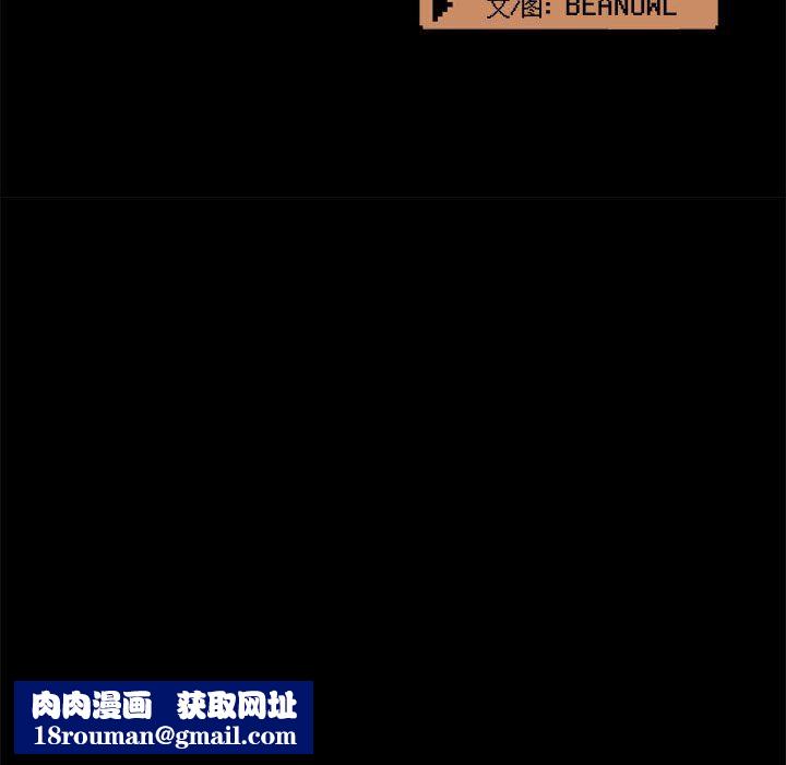 愛玩遊戲的女人們第35話